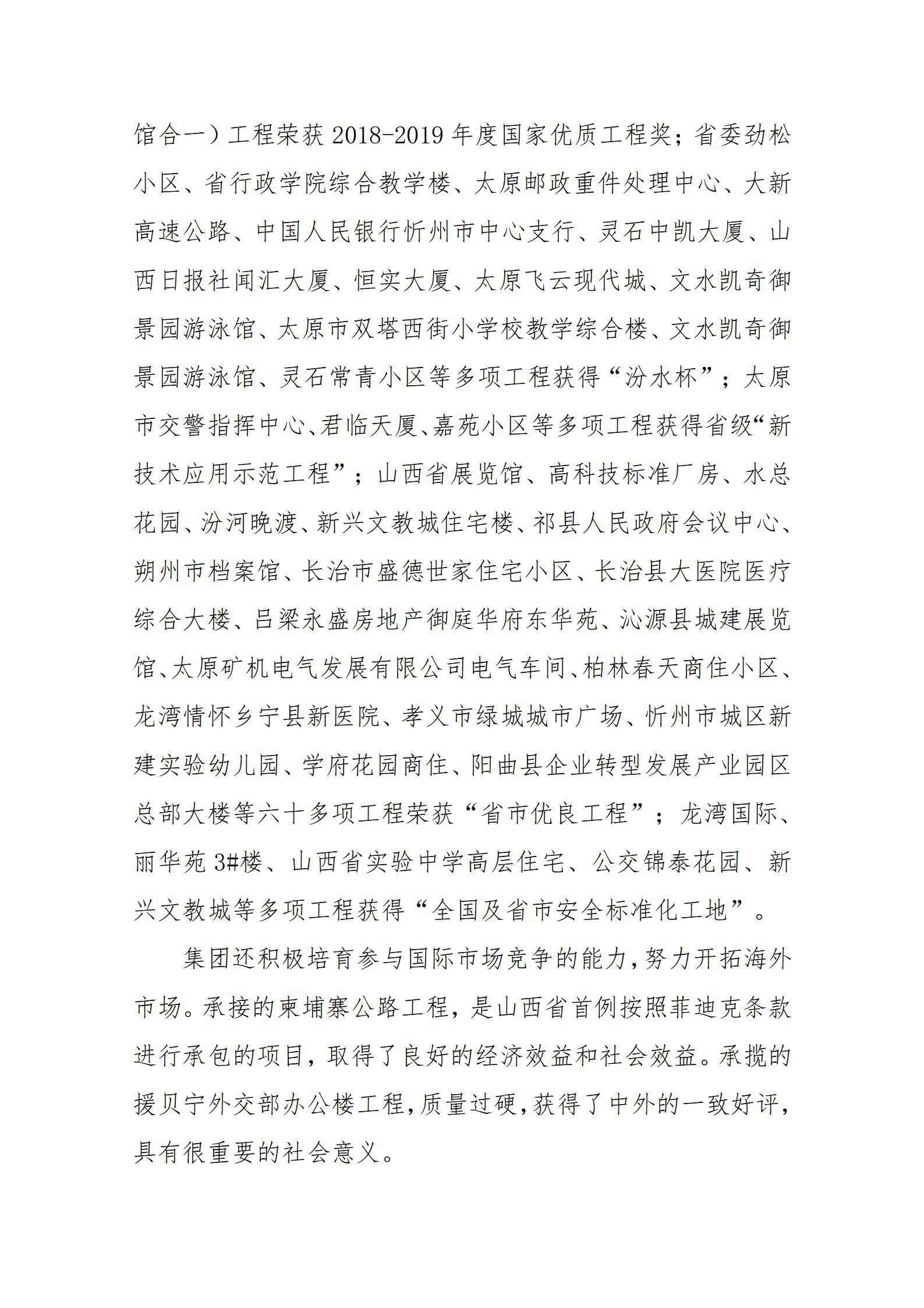 尊龙凯时人生就是搏·(中国区)官方网站