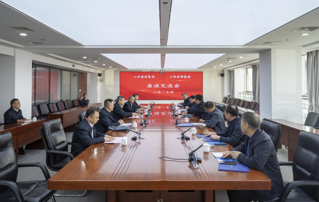 徐忠和同美锦能源公司总司理姚俊卿举行事情谈判