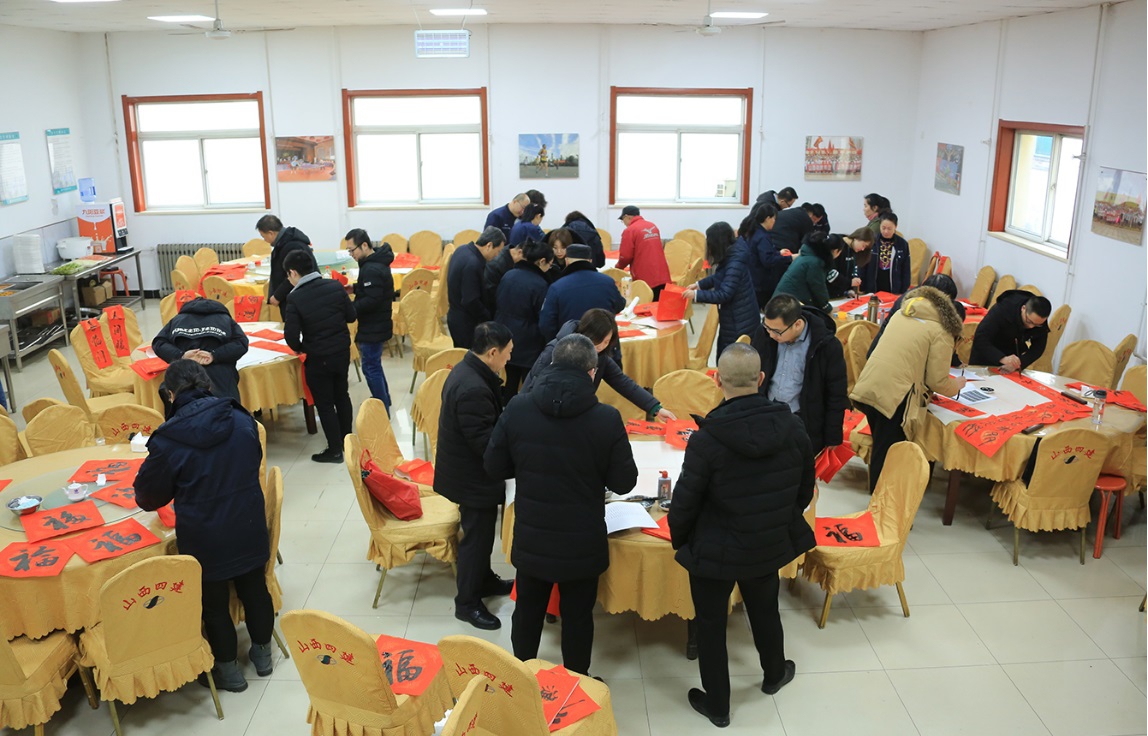 迎春送福写春联 翰墨飘香添年味——山西建投四建集团开展“迎新春 送祝福”员工普惠运动