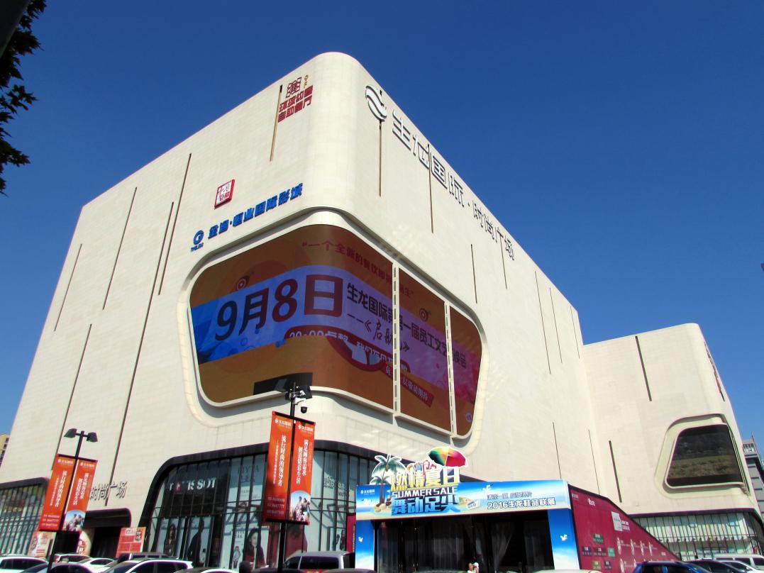 尊龙凯时人生就是搏·(中国区)官方网站