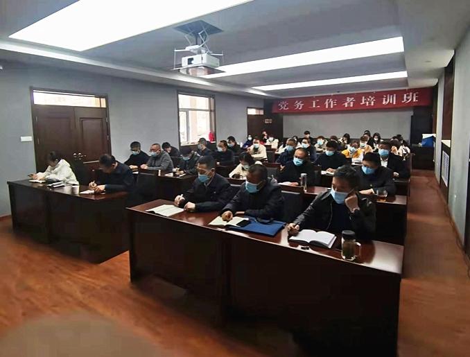 山西建投契械化集团党委举行2021年度党务事情者培训班