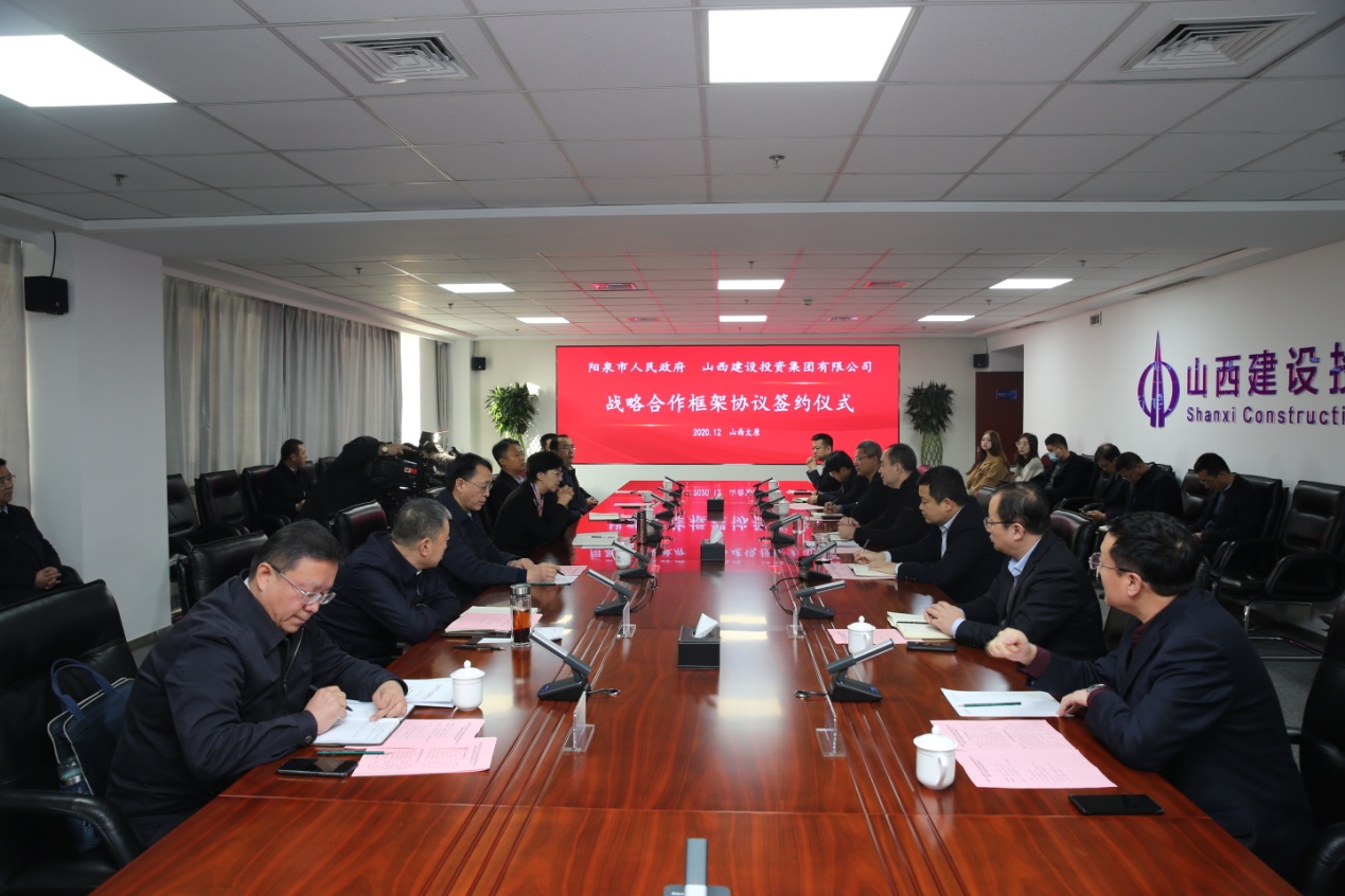 孙波与雷健坤举行谈判并出席战略相助签约仪式