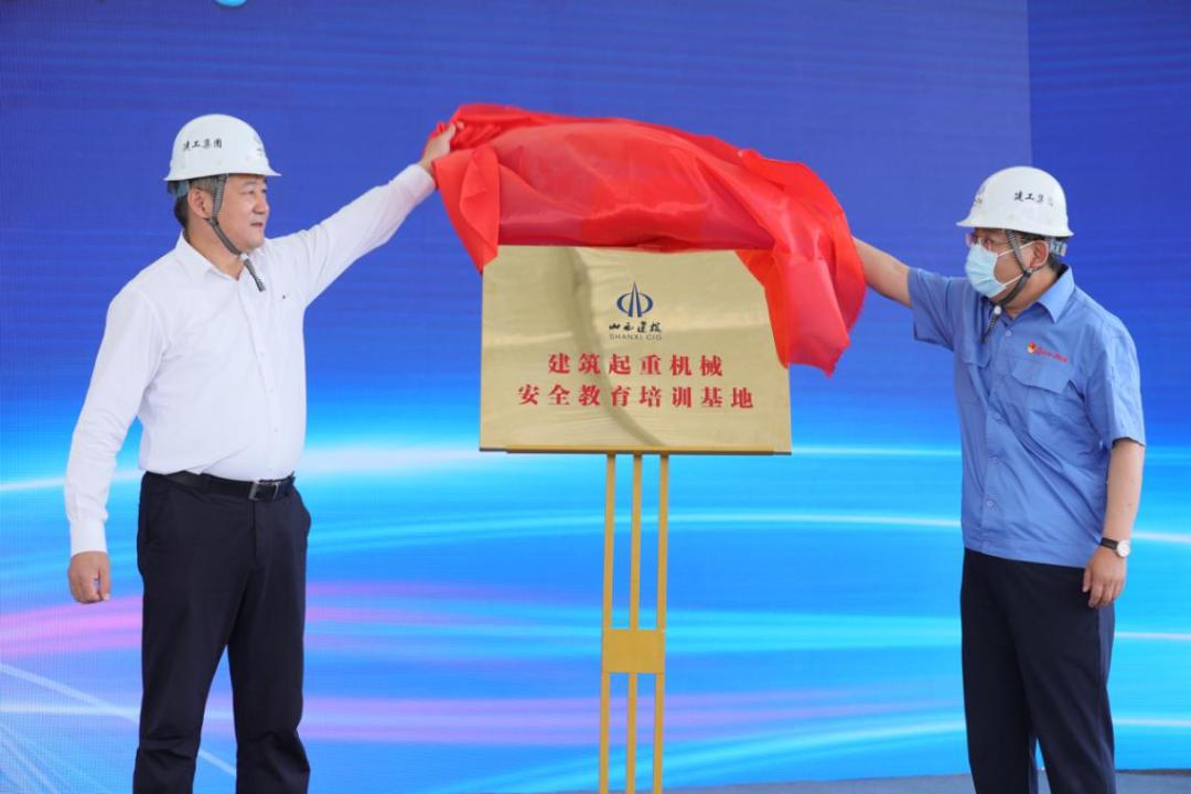 山西建投举行2022年“清静生产月”启动仪式暨主题演讲角逐