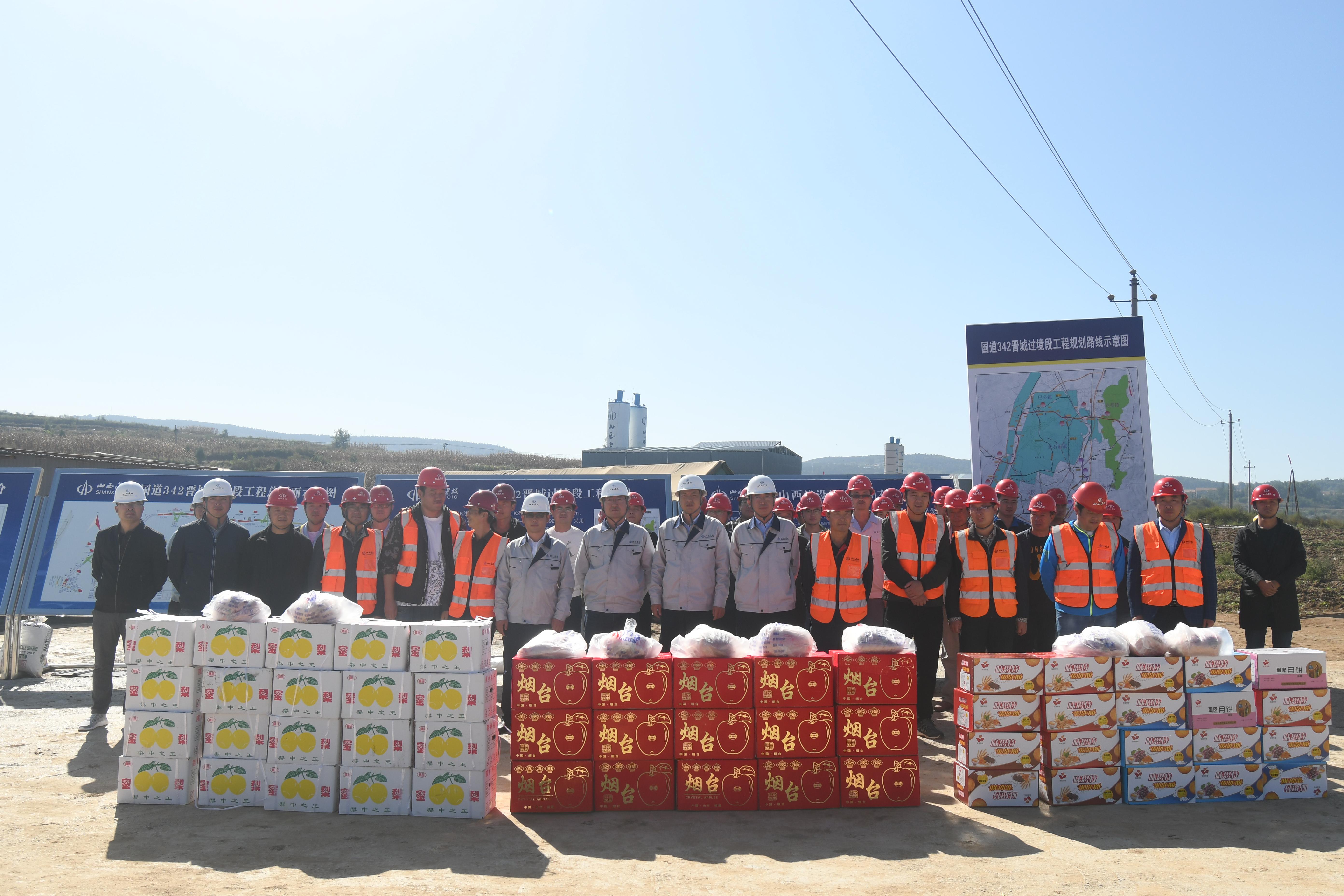 国道342晋城过境段工程“两节”时代在行动