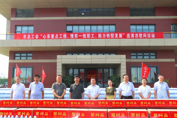 晋中市副市长在山西建投承建的重点工程调研慰问