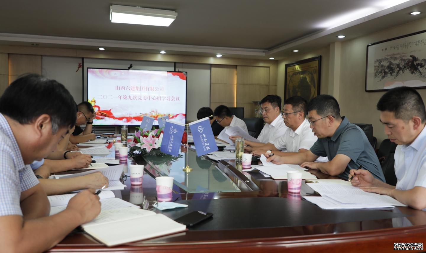 山西建投六建集团深入学习习近平总书记在天下 国有企业党的尊龙凯时事情聚会上的主要讲话精神