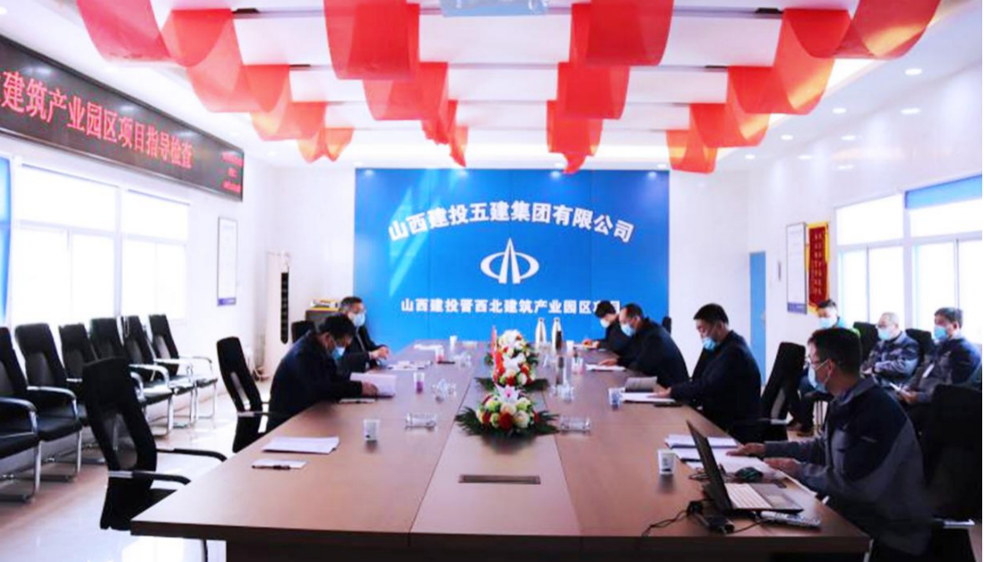 山西建投总经济师耿鹏鹏一行赴晋西北工业园检查督导疫情防控和复工复产事情