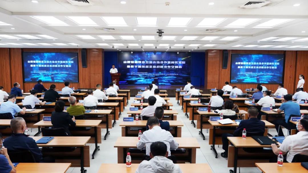 山西省修建业企业央地相助签约仪式暨省主干修建业企业战略相助交流会在山西建投装置集团召开