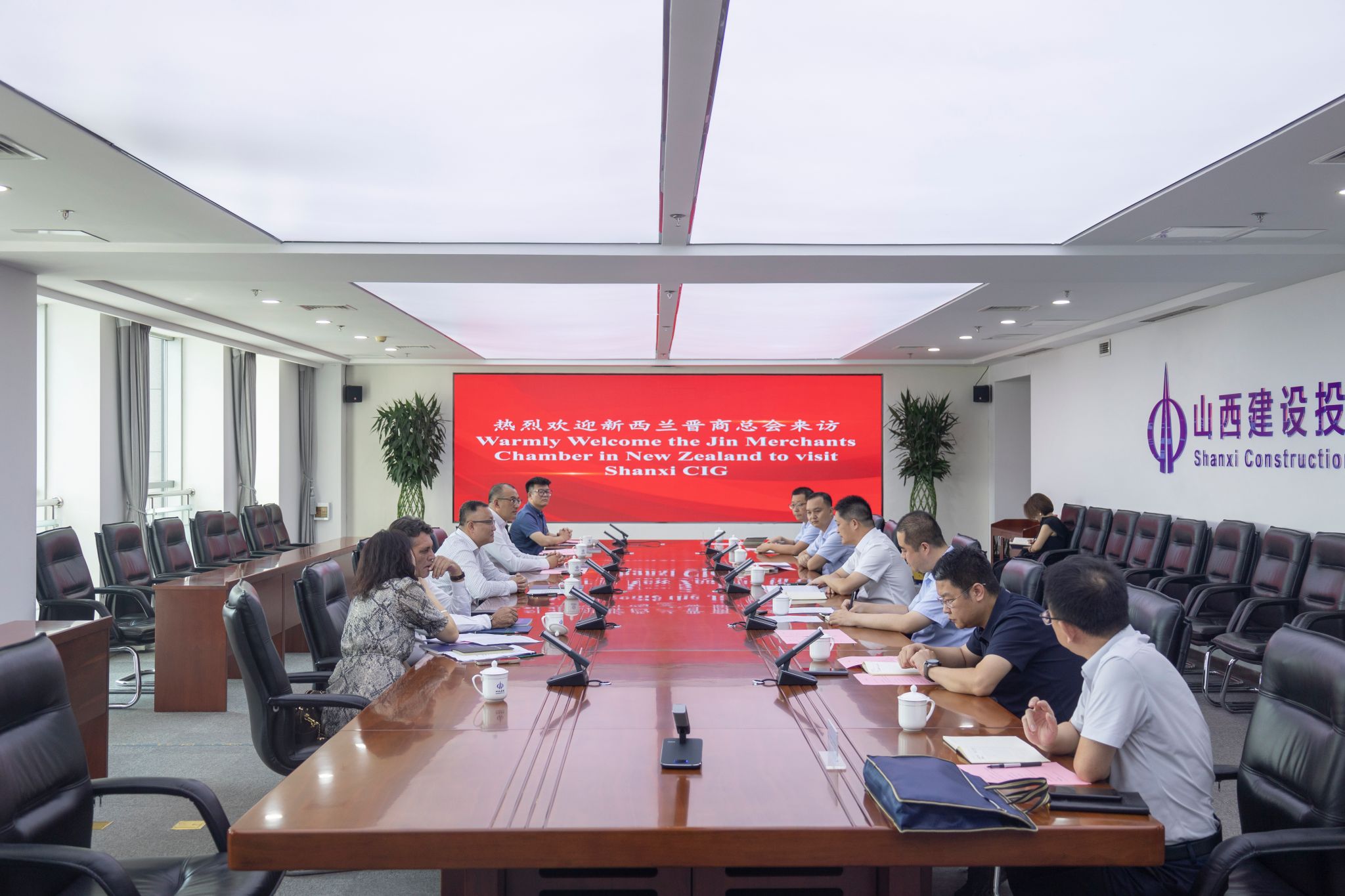 山西建投集团与新西兰晋商总会举行事情谈判
