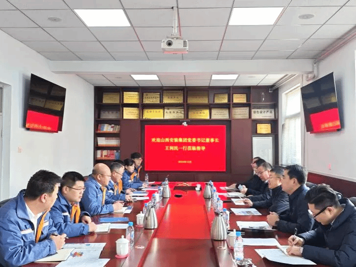 山西建投装置集团与宝武环科山西资源循环使用有限公司举行事情谈判