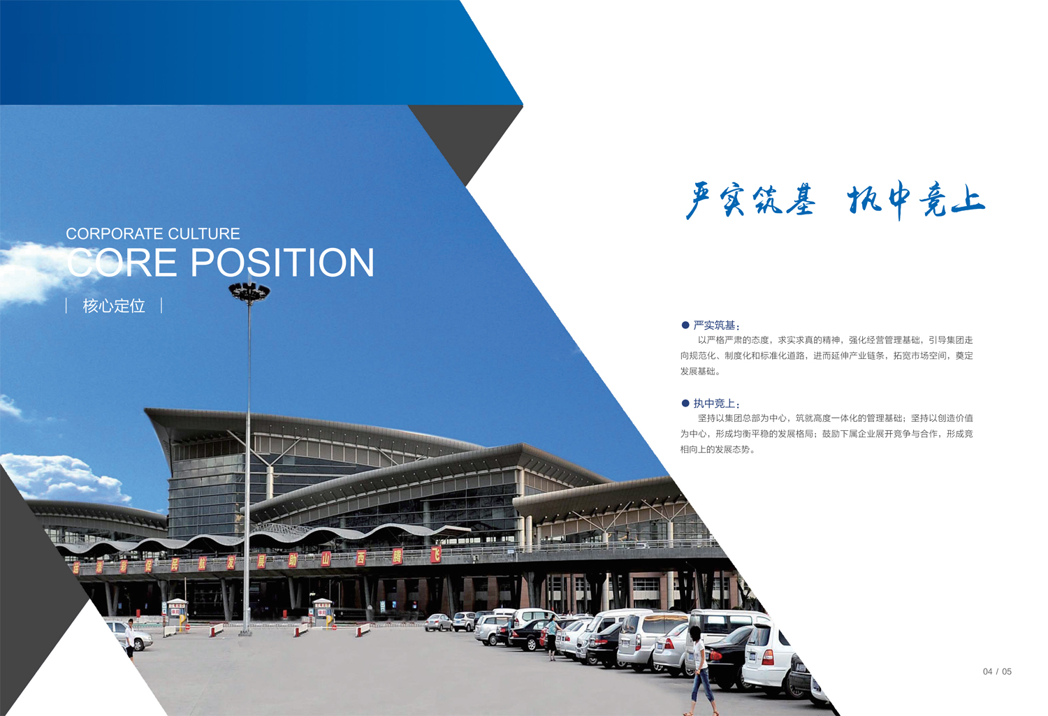 尊龙凯时人生就是搏·(中国区)官方网站