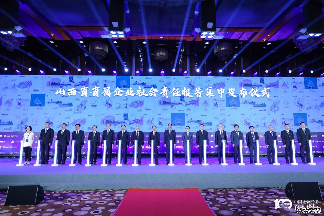 山西建投首部社会责任报告宣布党建引领案例获表扬