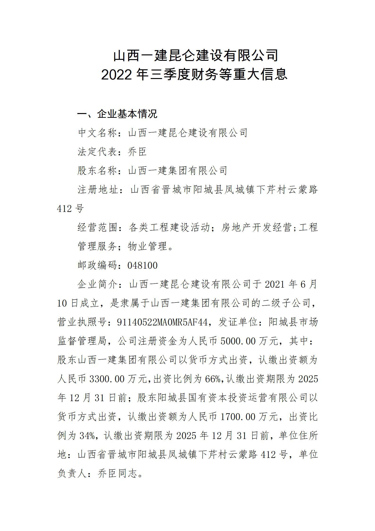 尊龙凯时人生就是搏·(中国区)官方网站