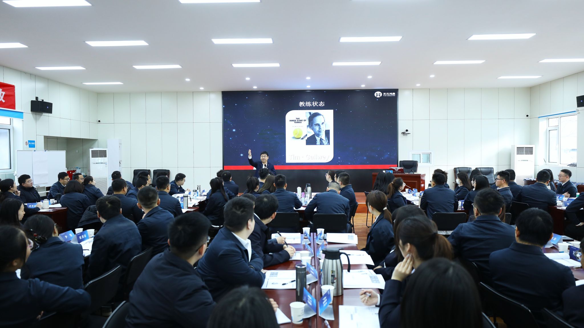 山西建投建工集团举行第五期青年培英人才赋能提升培训