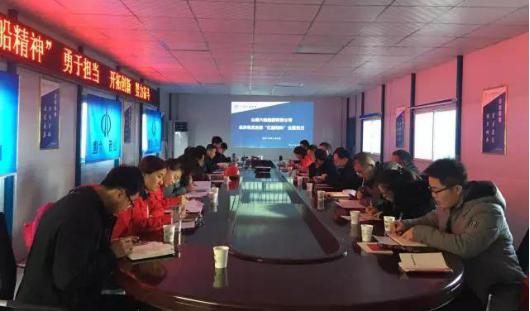 山西建投六建集团各党支部 开展“红船精神”专题学习运动