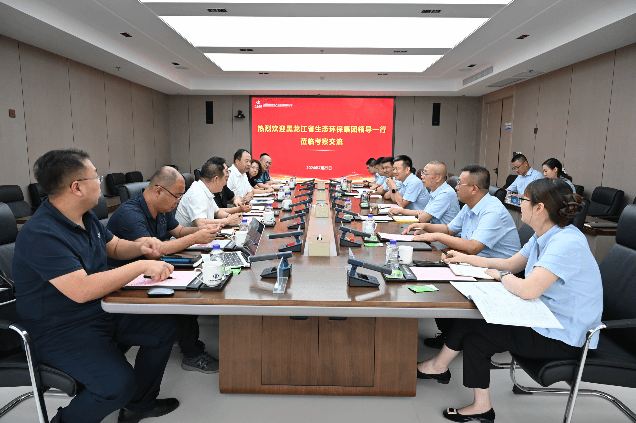 黑龙江省生态环保集团到访山西建投低碳环保集团开展营业交流