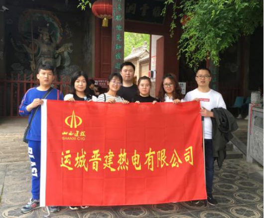 弘扬五四精神 谱写青春篇章——山西建投运城晋建热电党支部组织五四青年节运动