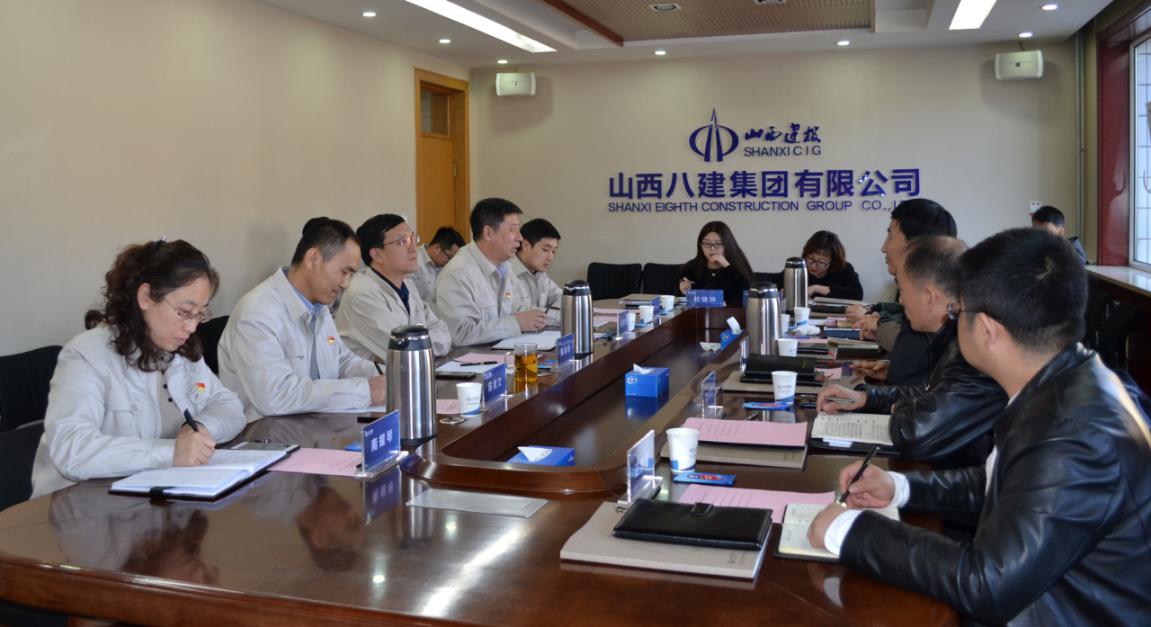 增强企业交流，，，，同谋相助生长——山西建投八建集团与中国（太原）煤炭生意中心举行交流座谈会