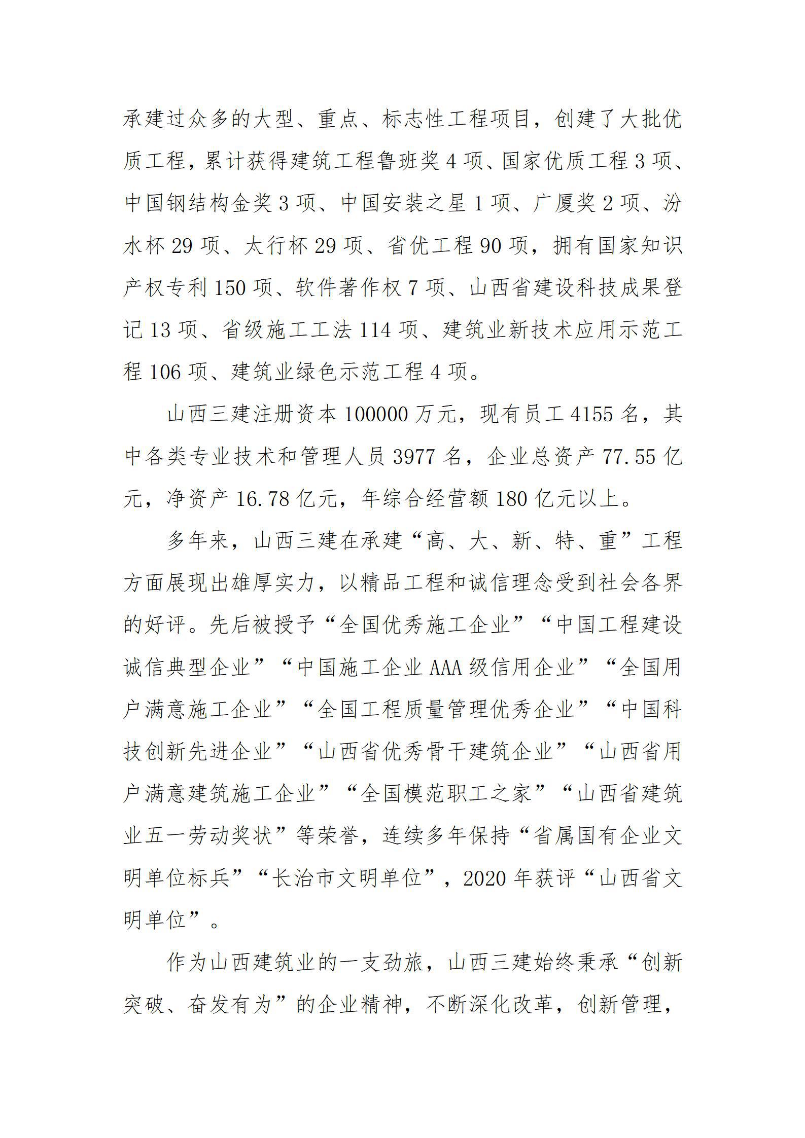 尊龙凯时人生就是搏·(中国区)官方网站