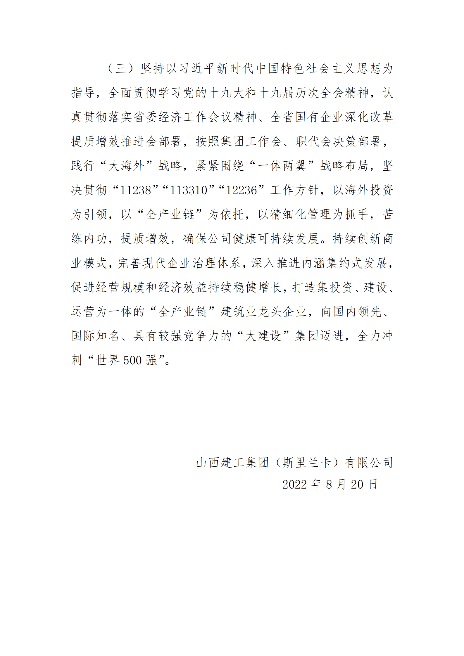 尊龙凯时人生就是搏·(中国区)官方网站