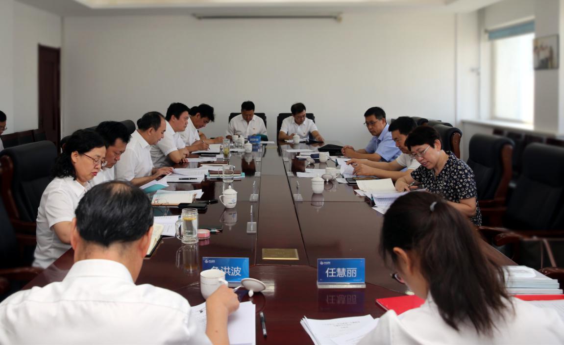 山西建投党委召开“不忘初心、切记使命”专题民主生涯会