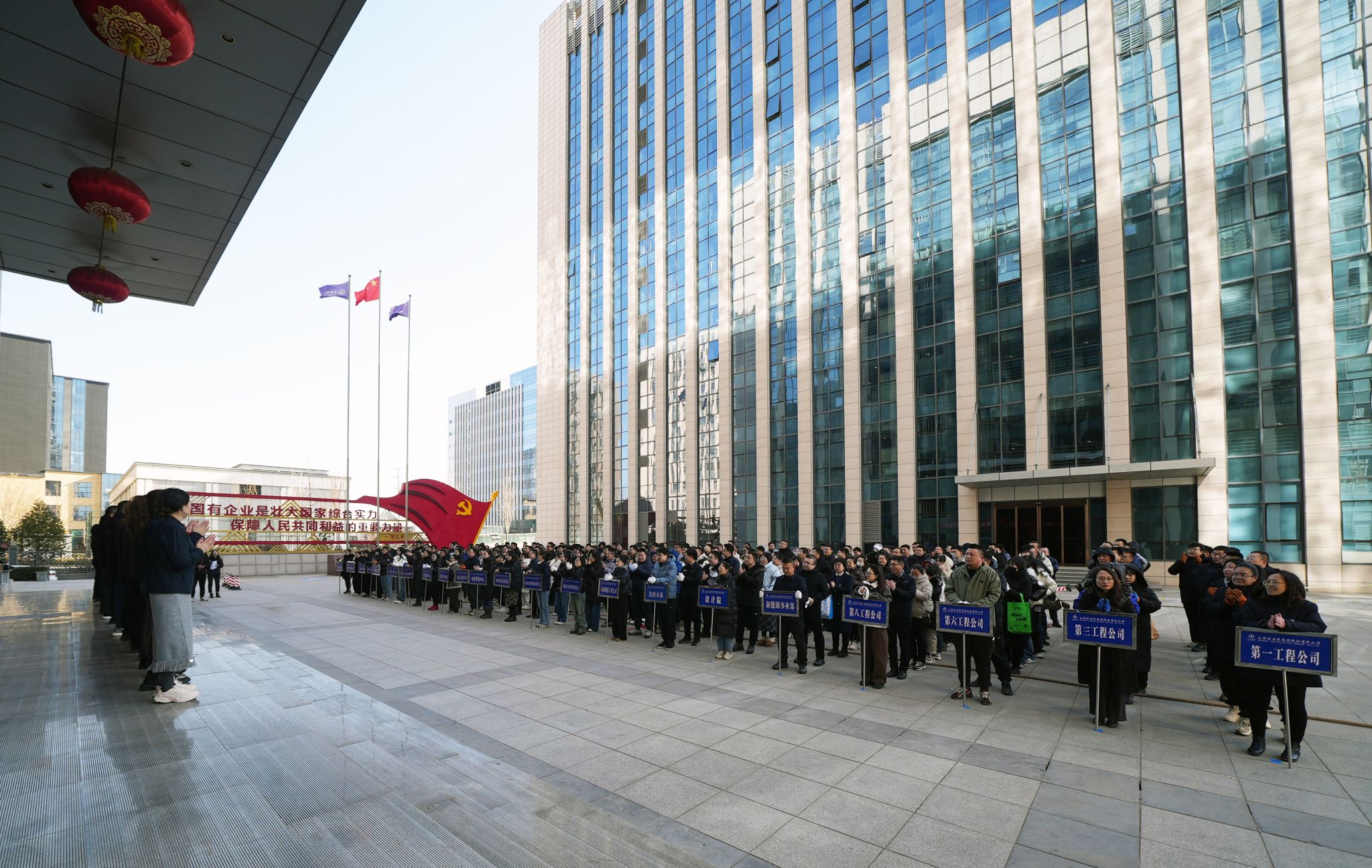 山西建投装置集团举行“中国梦·劳动美”——“迎新年 共奋进”职工拔河角逐