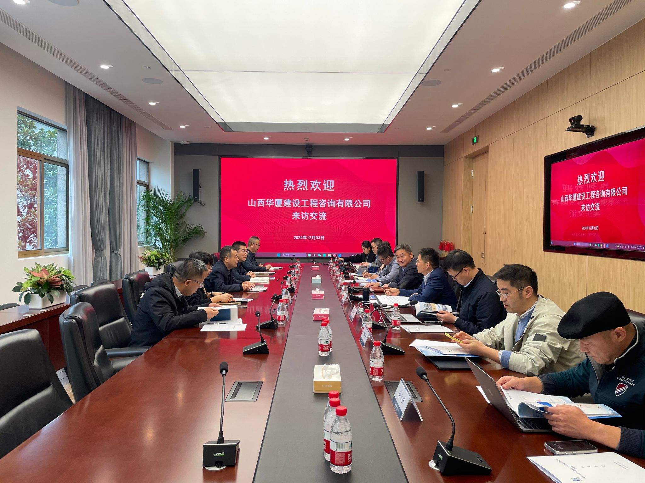 山西建投华厦咨询公司开展对标交流运动