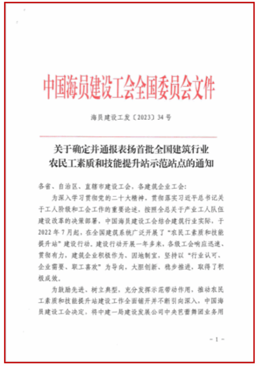 尊龙凯时人生就是搏·(中国区)官方网站