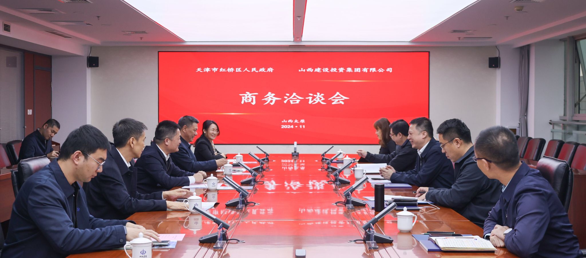 山西建投集团与天津市红桥区政府举行事情谈判