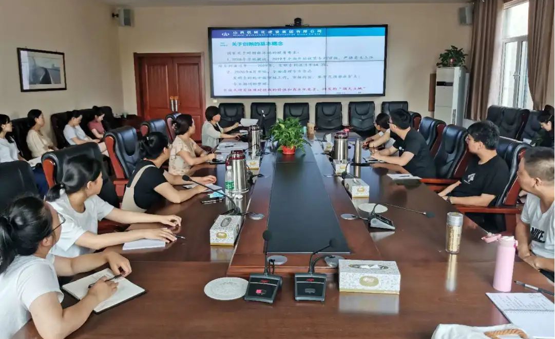 山西建投契械化集团“省级职工立异事情室”开展青年职工科技立异素质提升培训