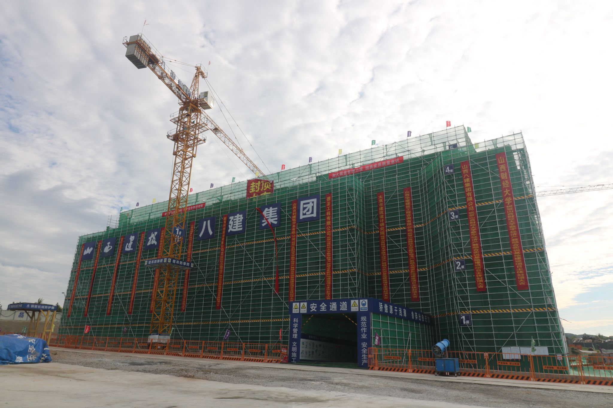 山西建投八建集团山西财大数字经济产教融合实训基地尊龙凯时项目：细腻管控夯基础 多维协同提质效