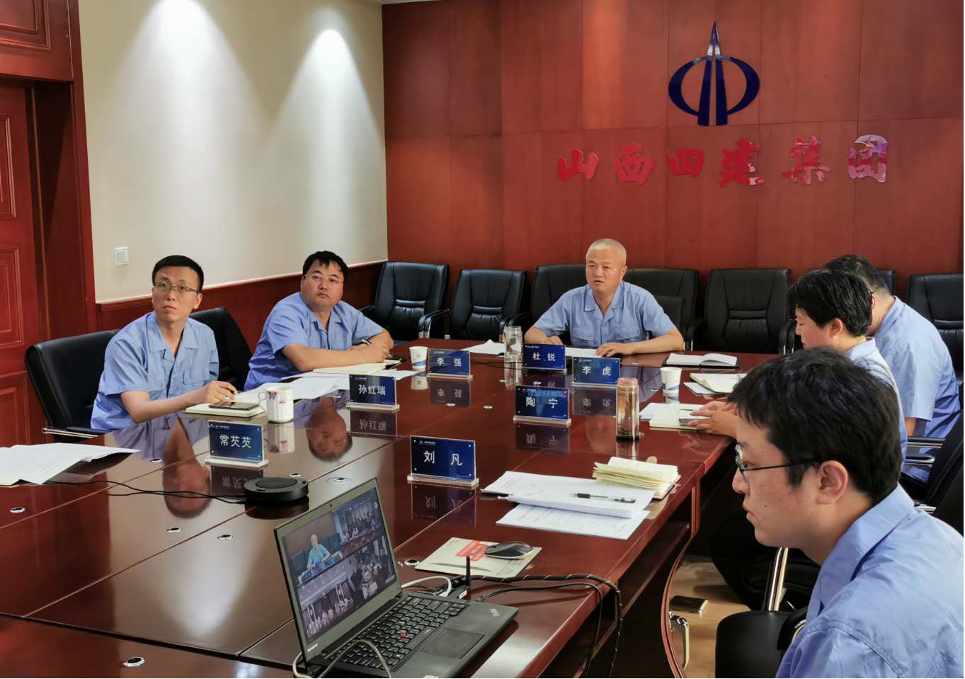 聚焦战“疫”复工 同谋行业生长 ——山西建投四建集团应邀加入中施企协调研座谈会