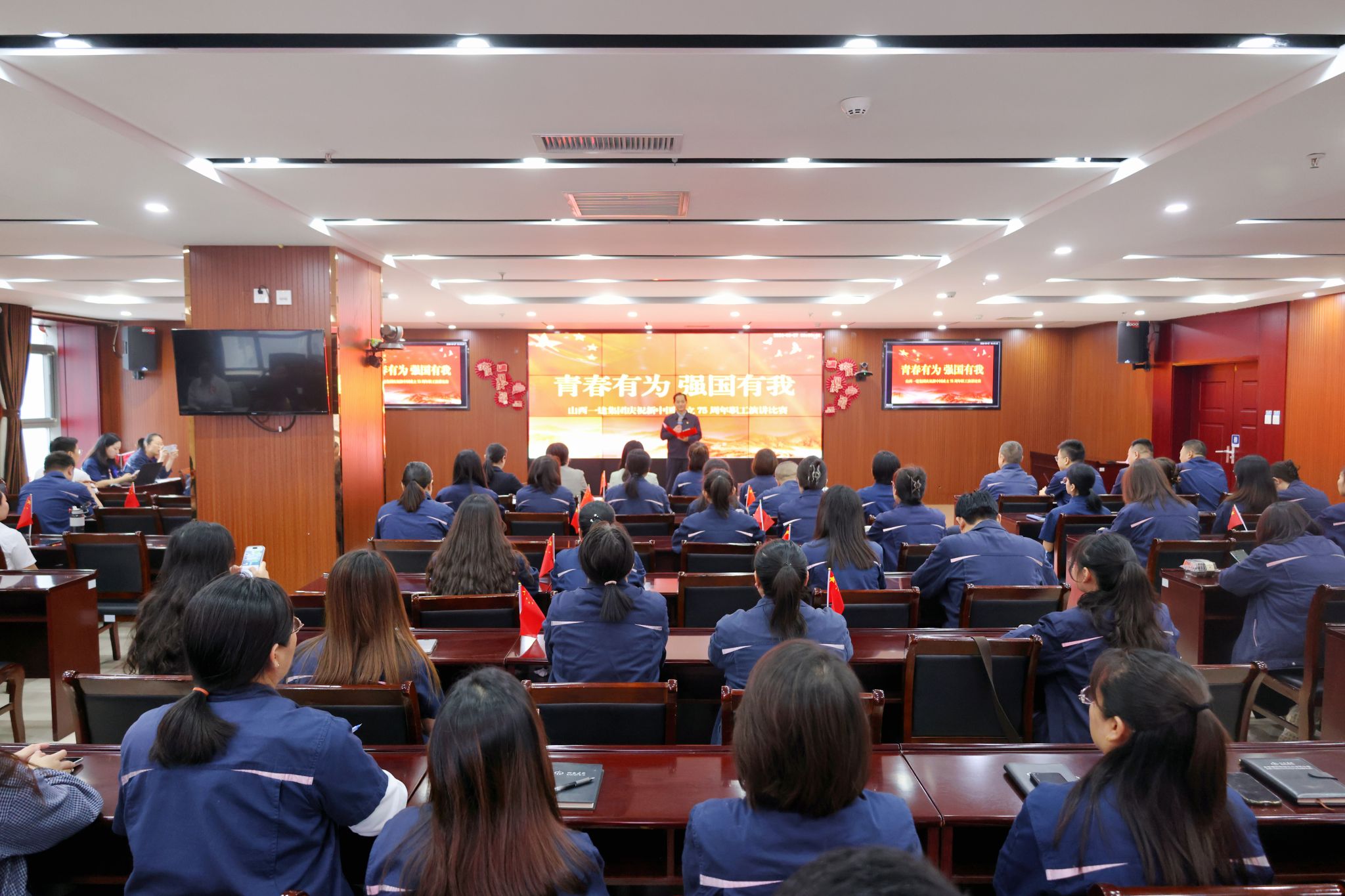 山西建投一建集团举行“青春有为 强国有我”职工演讲角逐