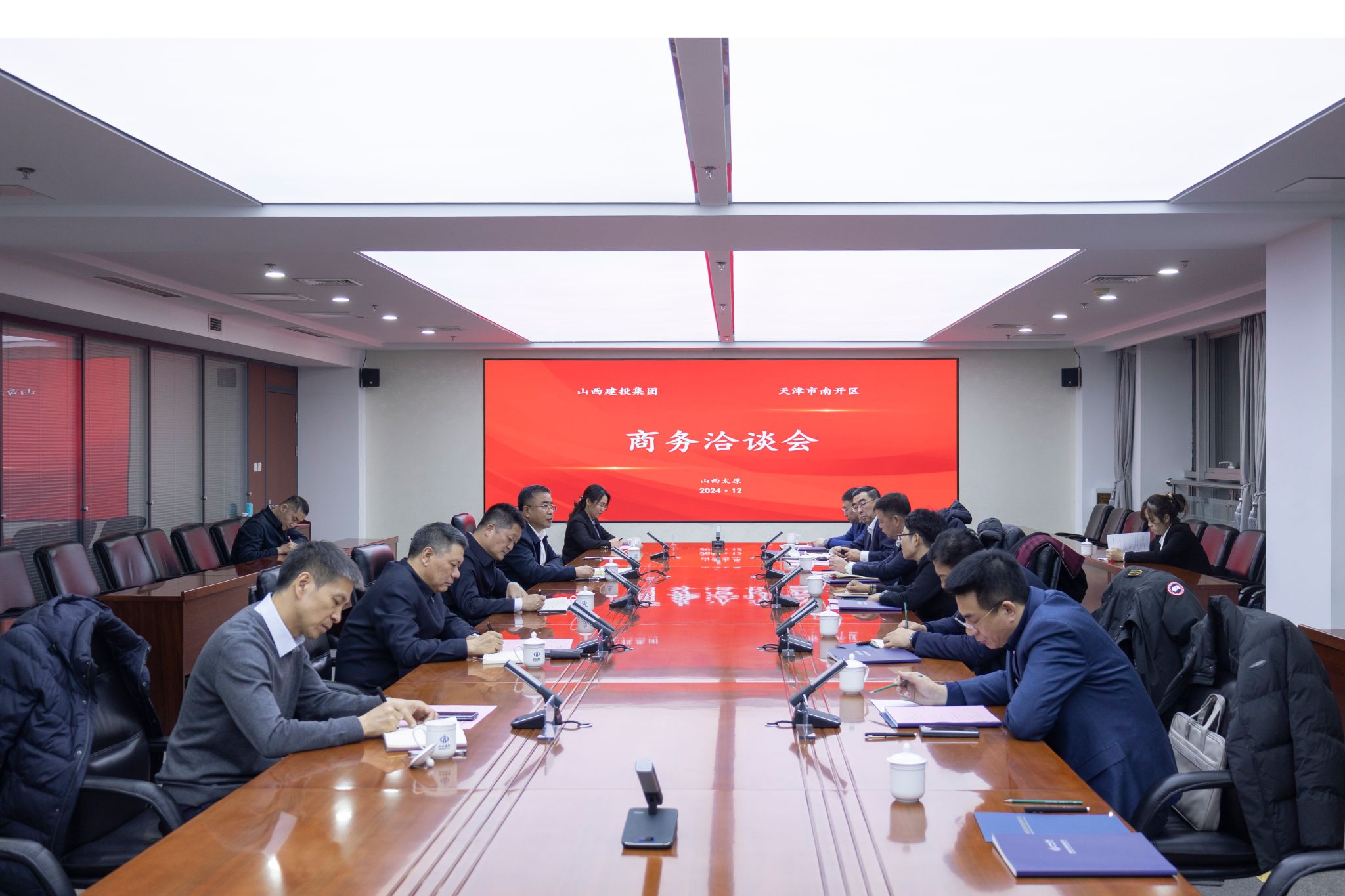 山西建投集团与天津市南开区举行事情谈判
