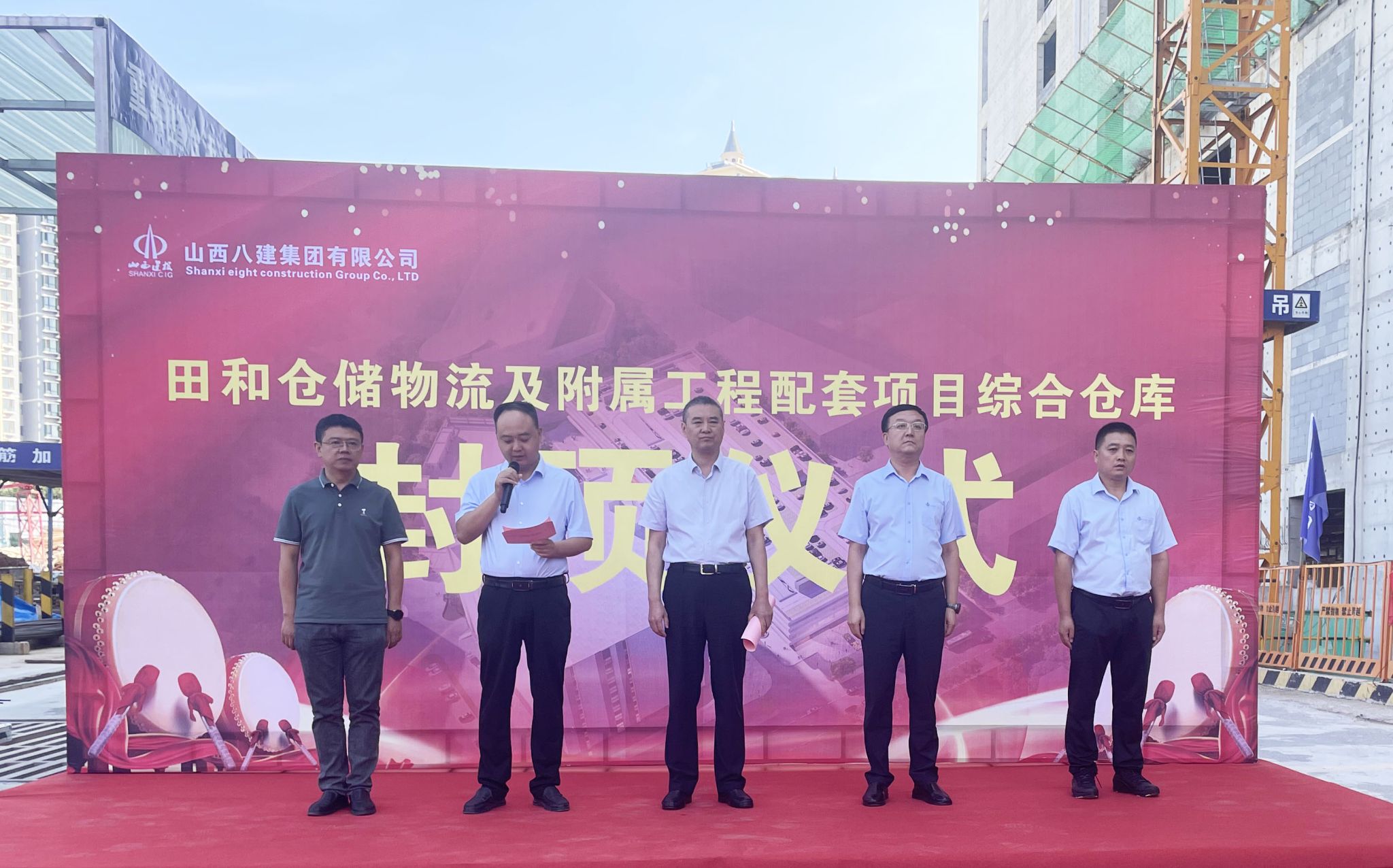 山西建投八建集团承建的田和仓储物流及隶属工程配套项目综合客栈主体结构喜封金顶