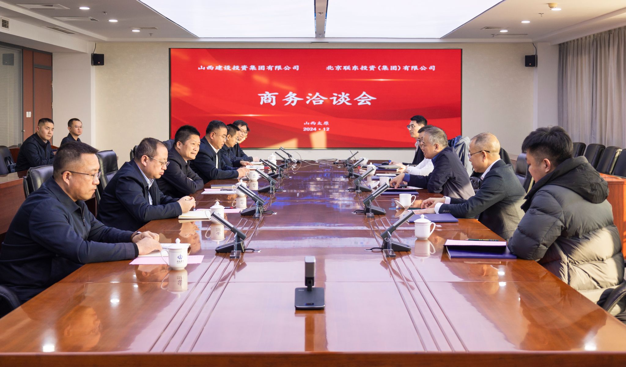 山西建投集团与联东集团举行事情谈判