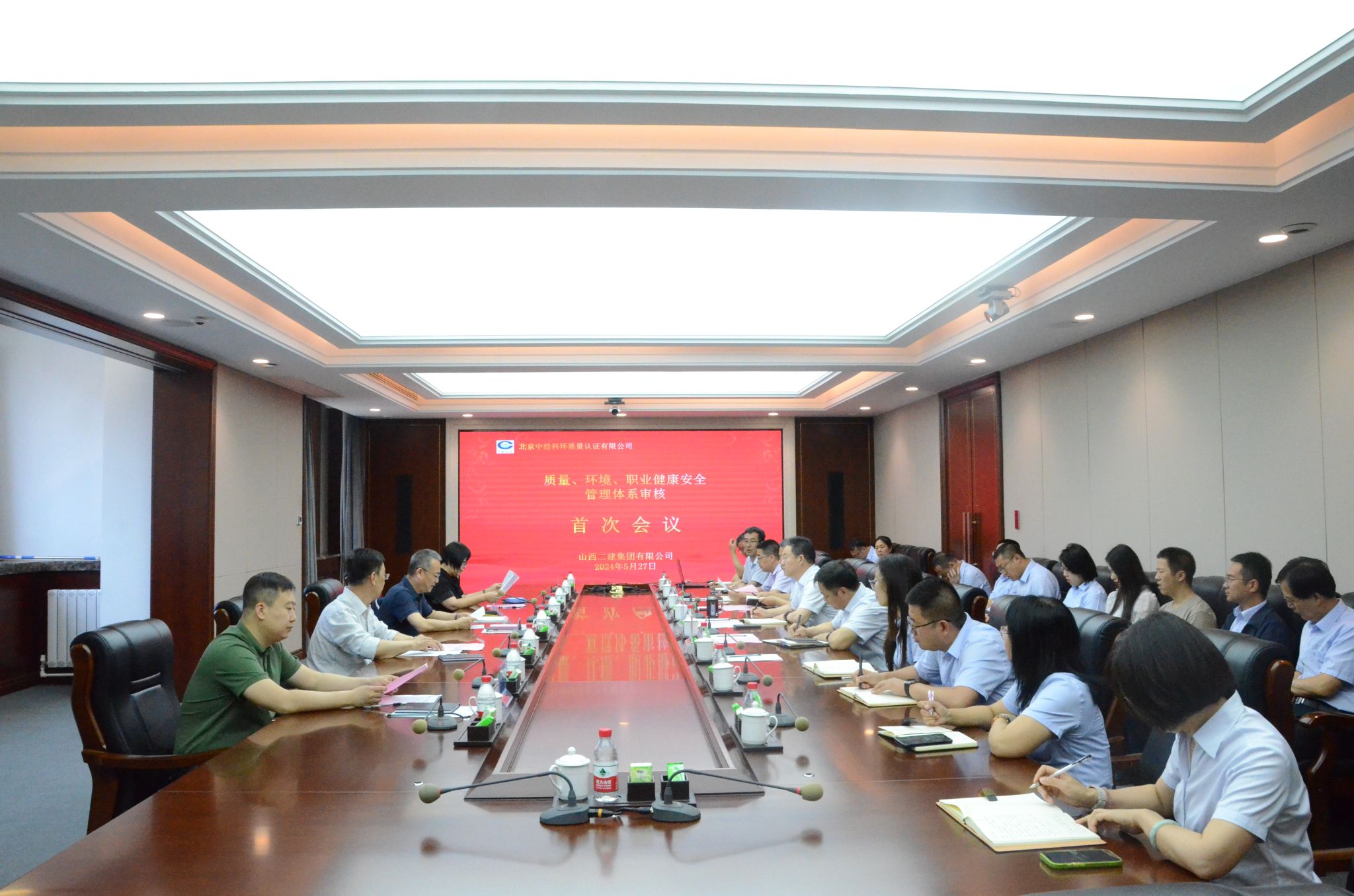 山西建投二建集团接受质量、情形、职业康健清静治理系统再认证监视审核