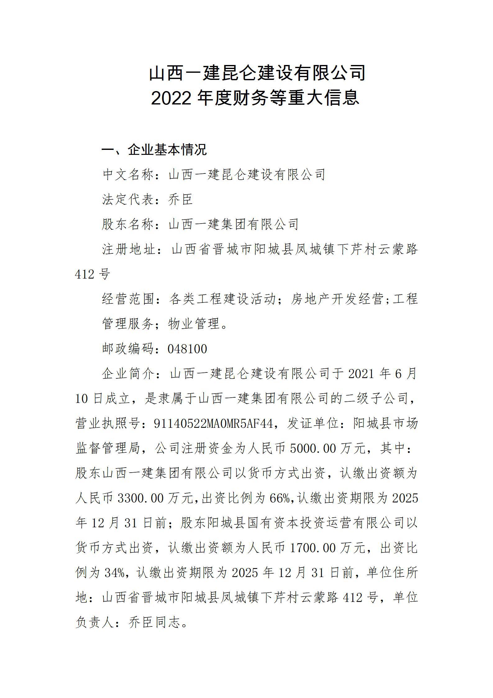 尊龙凯时人生就是搏·(中国区)官方网站