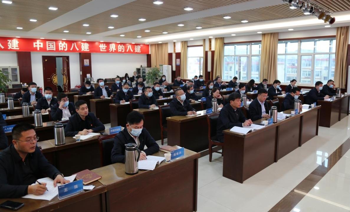 【下层动态】山西建投八建集团召开学习贯彻习近平新时代中国特色社会主义头脑主题教育事情会