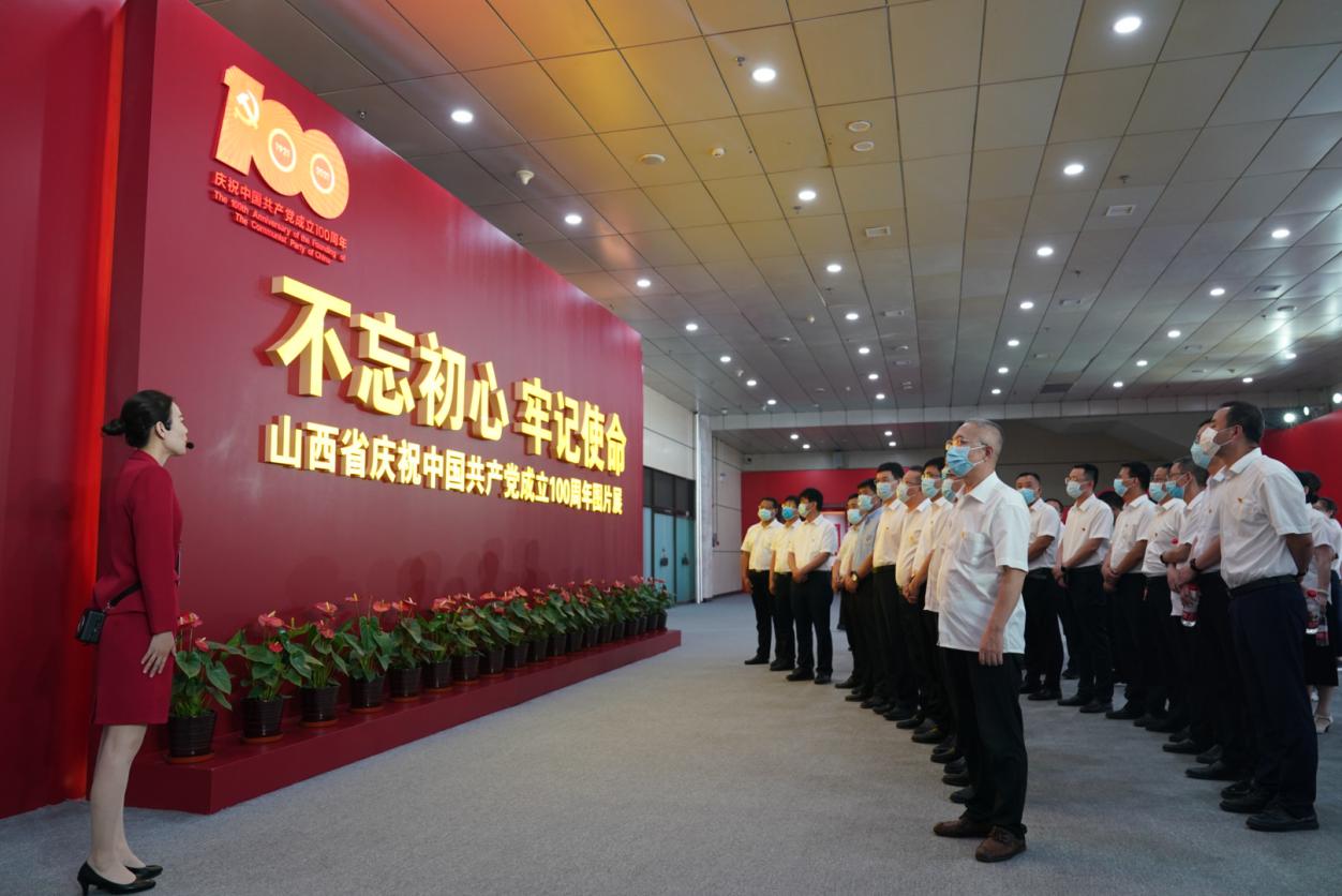 山西建投集团党委组织旅行山西省庆祝中国共产党建设100周年图片展
