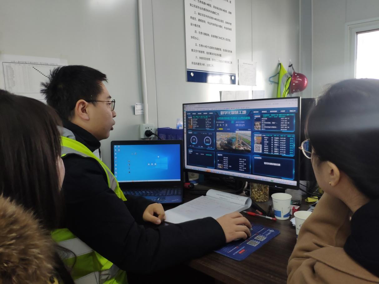 山西建投四建集团开展数字化转型调研事情
