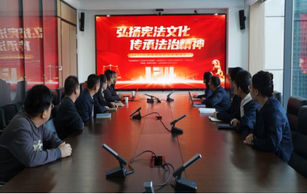 山西建投云数智公司开展“宪法宣传周”宣传运动