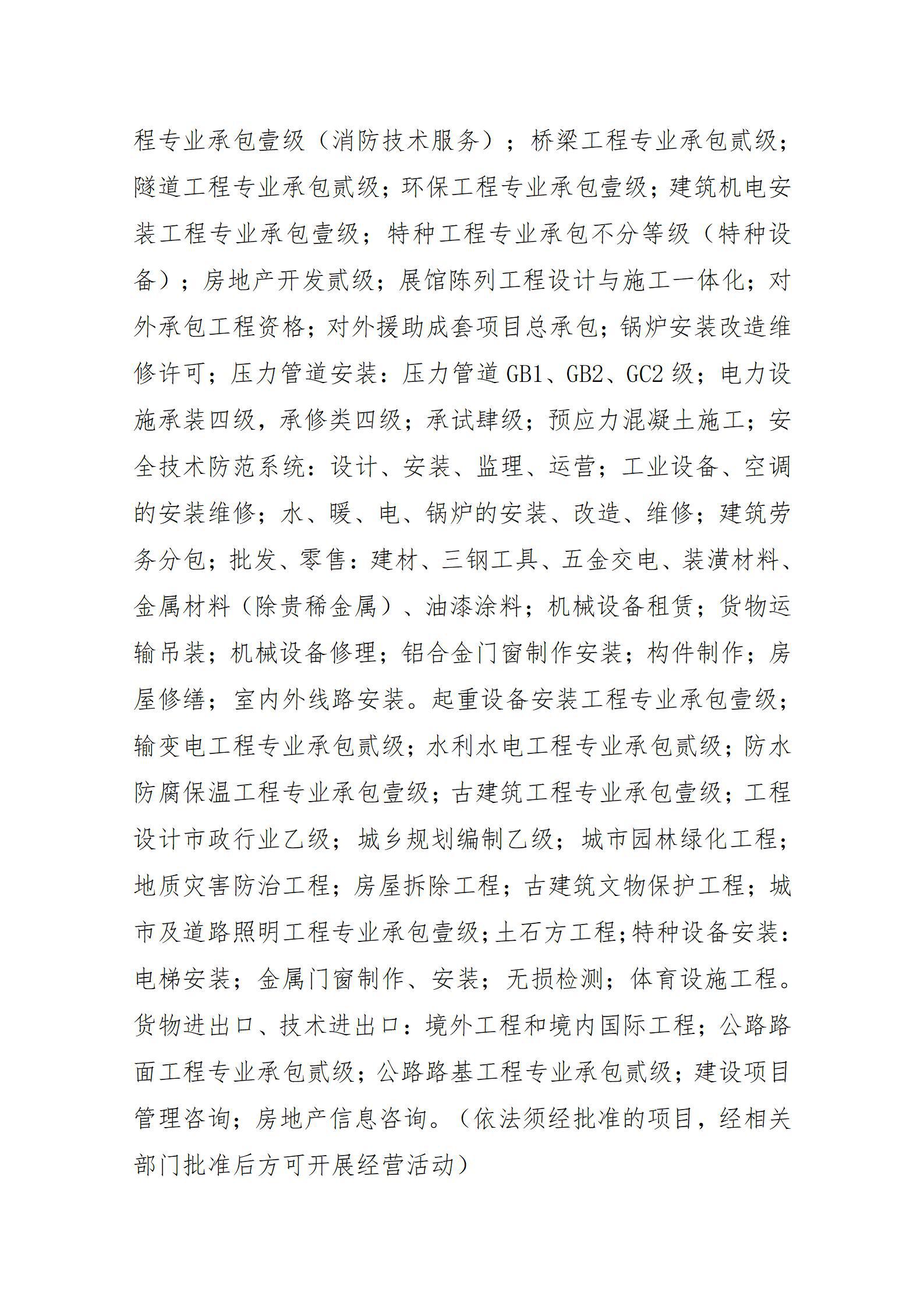 尊龙凯时人生就是搏·(中国区)官方网站
