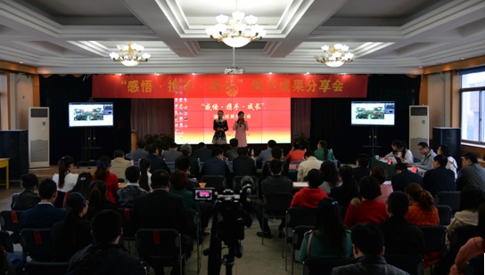 书香浸润人生，，，悦读放飞梦想