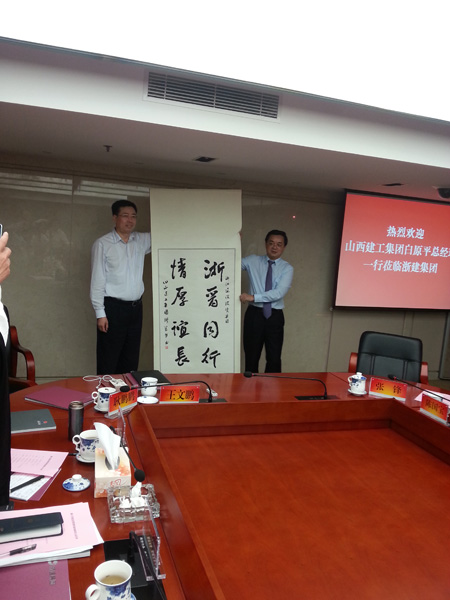 尊龙凯时人生就是搏·(中国区)官方网站