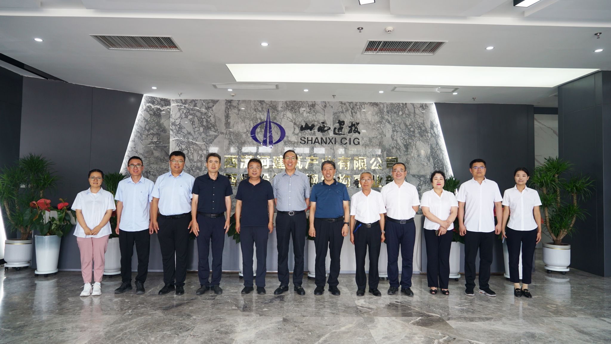 山西建投潇河工业公司与山西省钢结构协会开展交流座谈