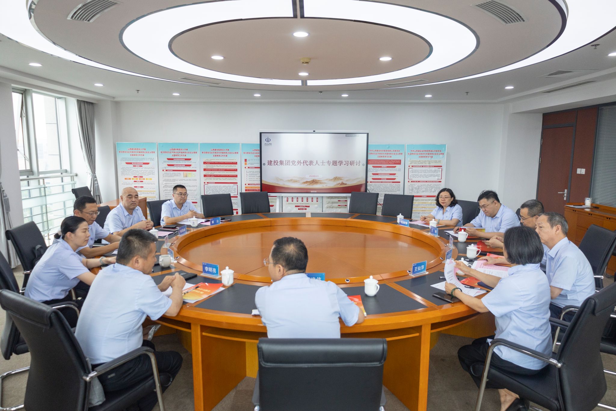 建投集团组织开展党外代表人士纪律学习教育专题学习钻研