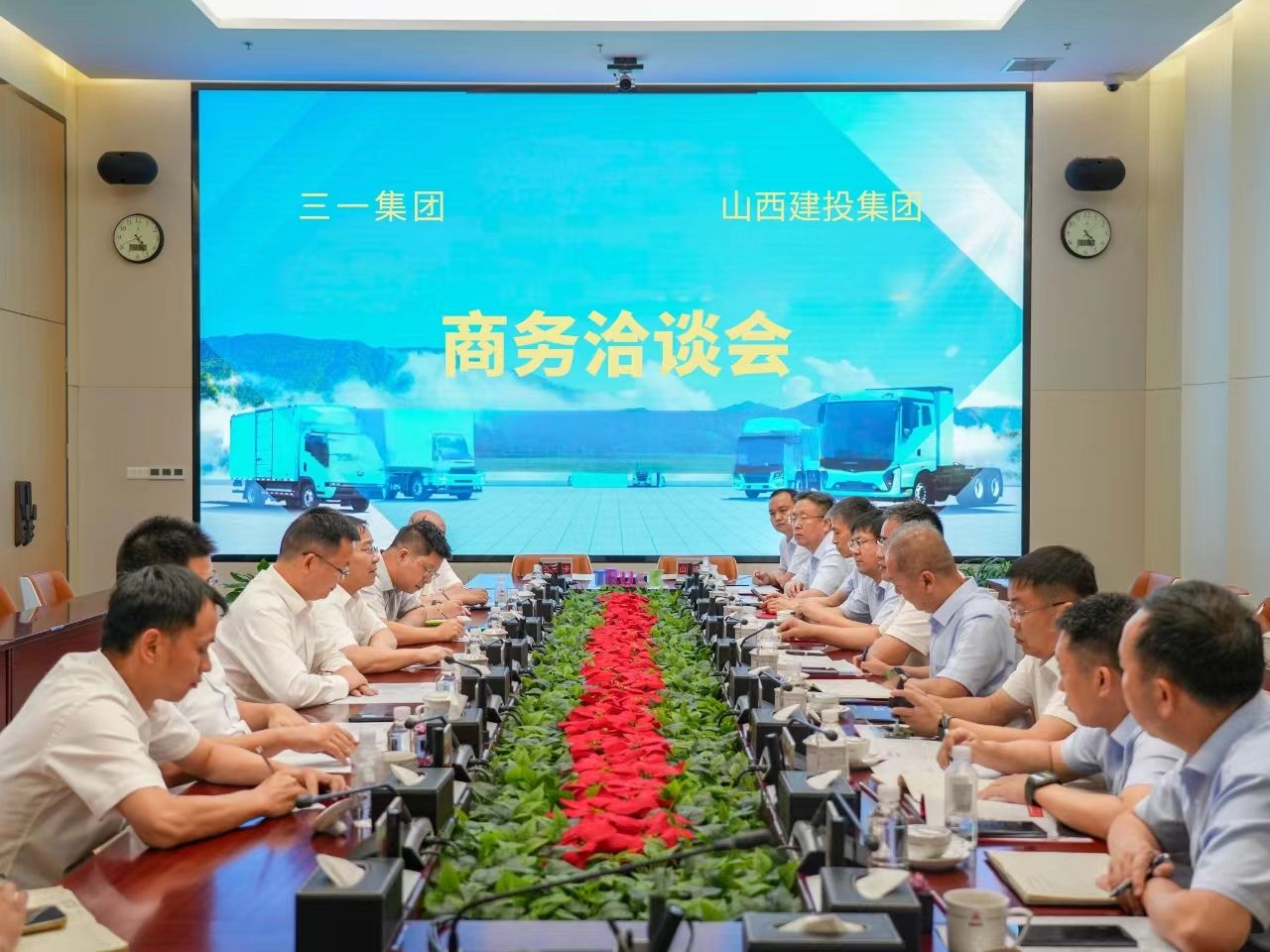 山西建投集团与三一集团签署战略相助协议