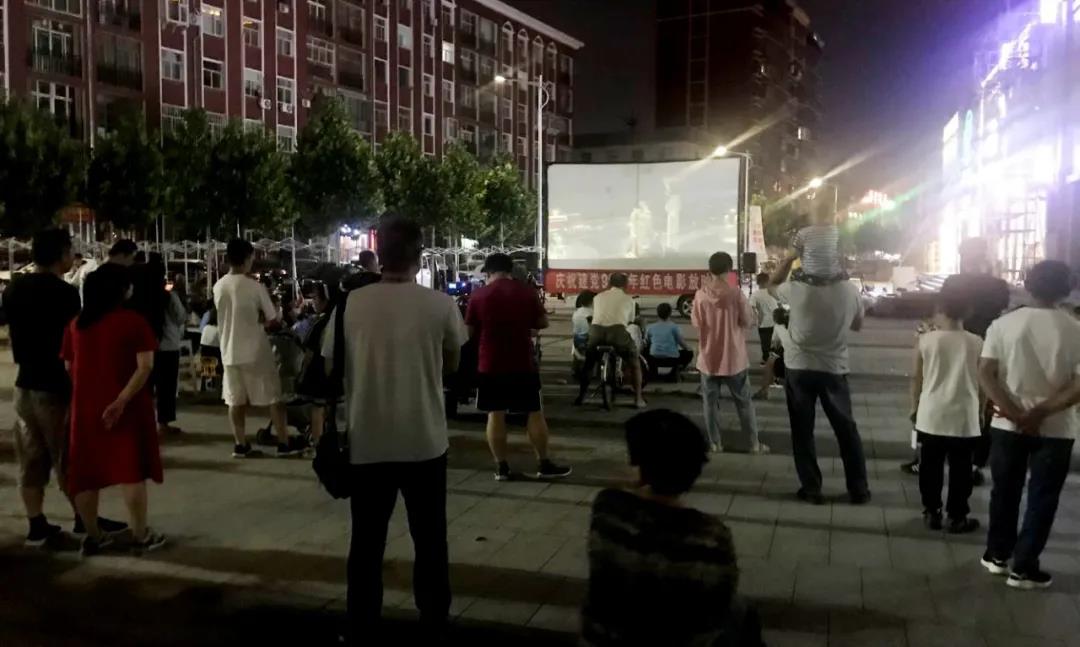 山西建投三建集团放映红色影戏转达爱国实力