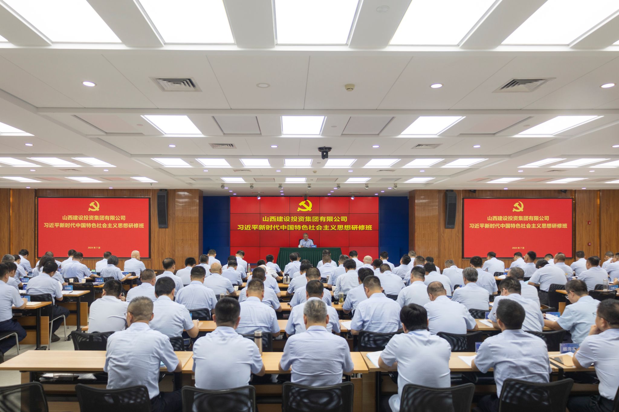 山西建投集团举行习近平新时代中国特色社会主义头脑研修班（第一期）